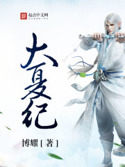 回京后,渣男和外室给我下跪敬茶全文免费阅读