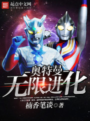 无双大夏:儿啊,父皇求你继位吧全文免费阅读