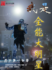 ����֮ȫְ����ȫ������Ķ�