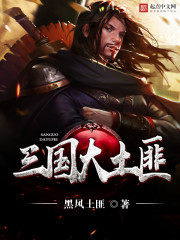 ɽ��Ѱȫ������Ķ�