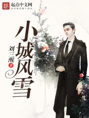 恋综:未来巨星,被女嘉宾狂追全文免费阅读