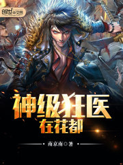 霍爷,夫人出价一千亿要离婚!全文免费阅读