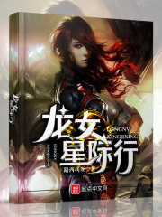 异魔入侵?我有御兽神宠系统,包稳的!全文免费阅读