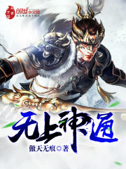 徒儿你无敌了,下山去吧叶北辰周若妤全文免费阅读