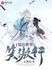 八零娇妻太会撩,还请军少把持住全文免费阅读