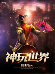 ����Ů��֮�����ж����ҵ�ȫ������Ķ�