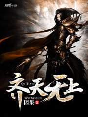 我都开摆了你们才知道我没错?全文免费阅读