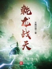 破产五年后,美女总裁找上我全文免费阅读