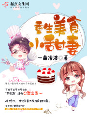 末世归来:嫡女她又装柔弱了!全文免费阅读