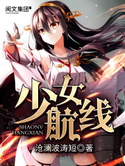 万人嫌为奴后,她携太子登后位全文免费阅读