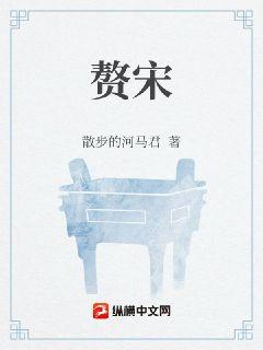 表姑娘要出嫁,禁欲世子急红眼全文免费阅读