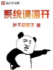 开局女悍匪抢我做压寨夫婿!全文免费阅读