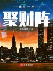 �촩������Ů�����ǰ��¹�ȫ������Ķ�