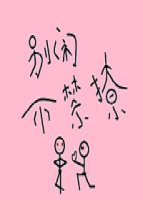 人在柯南,组织正式编实在太香了全文免费阅读