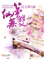 �ճ�ѵ��Ӫ���ͳ���S��ɱ��ȫ������Ķ�