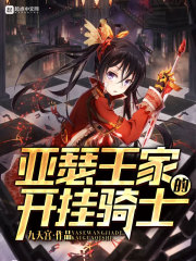 �ٳ�֮�����޻�ȫ������Ķ�