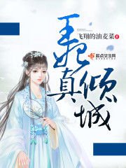 家夫不孕不育,霍大人,借个种全文免费阅读