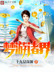 让我当炮灰主母,我偏另谋高枝全文免费阅读