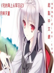 贬妻为妾?重生后侯门主母另谋高嫁全文免费阅读