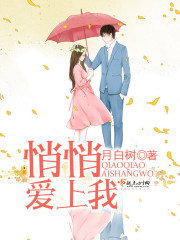 分手后,我让垃圾竹马跪地喊婶婶全文免费阅读