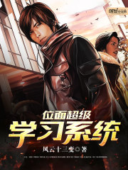 ɱ��֮��������Ѫϴ����ȫ������Ķ�