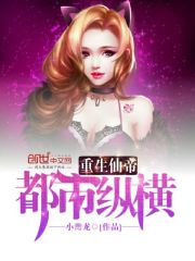 无敌双宝:首席大人彻夜欢阮白慕少凌全文免费阅读