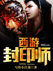 【双男主】我被残忍杀害的时候,攻略对象在陪白月光过圣诞节全文免费阅读