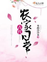 国运:开局成为女版小哥,全家傻眼了全文免费阅读