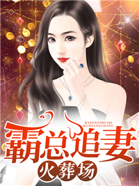 �𾪣��ҵ�ͽ�ܾ�Ȼ��Ů��ȫ������Ķ�