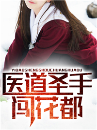 ������ҽ�����־��Ż���ȫ������Ķ�