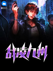 ս��������������ѩ��ȫ������Ķ�