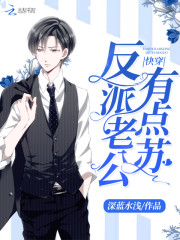 这婚离不了,禁欲糙汉太会撩!全文免费阅读