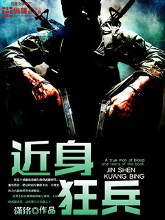 呆萌小丧尸耀武扬威,又被异能者掐腰了全文免费阅读