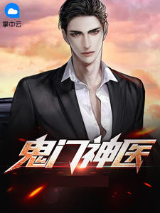 ������ҽҶ������Ȼȫ������Ķ�