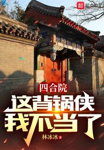凡女修仙:我在修仙界刷熟练度全文免费阅读
