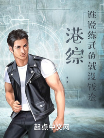 ���ۣ�˭˵����ľ�ûǮ;��ȫ������Ķ�