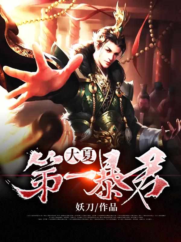 ���ã���һ���鿪ʼ�޵�����Фѩ��ȫ������Ķ�