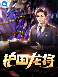 先婚试爱:闪婚后大佬又野又浪全文免费阅读