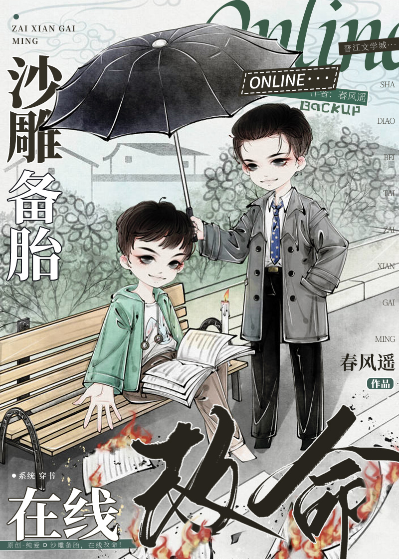 穿越1961:分家后,我盖房屯粮肉满仓!全文免费阅读