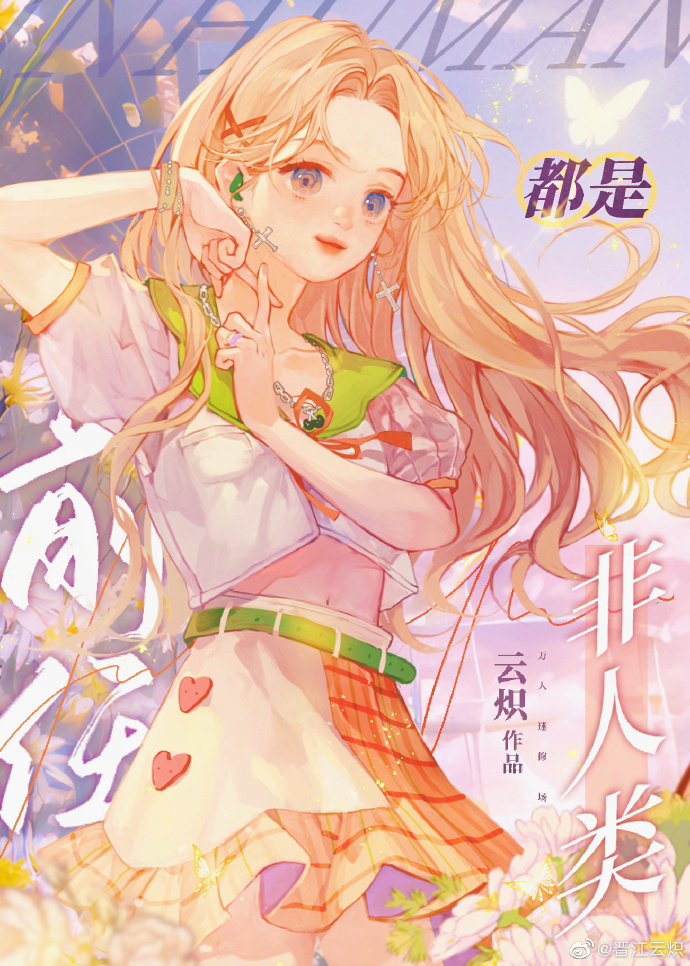 我不是戏神拽哥出场了吗陈伶韩蒙全文免费阅读