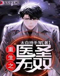 ������������ѩȫ������Ķ�