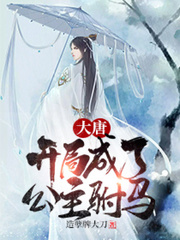 �պ��븮������������������Եȫ������Ķ�