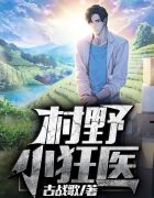 ��ҰС��ҽ�ش�ȫ������Ķ�