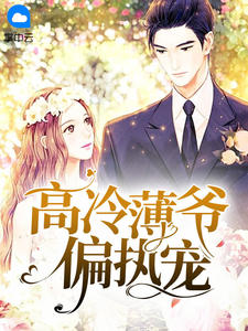 赶海:开局一把沙铲承包整个沙滩全文免费阅读