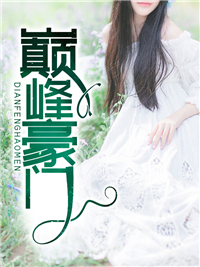 ���֮Ů�����ĺ󣬱�������Ҫ����ȫ������Ķ�