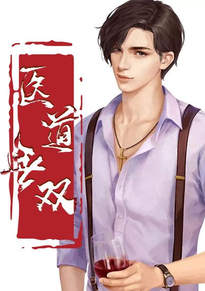 ҽ����˫�·����ﺭȫ������Ķ�