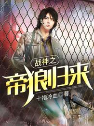 ս��֮���ǹ���ȫ������Ķ�