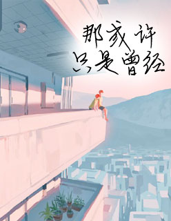 �մ���Ů�䣬�ͺͰ���������֤��ȫ������Ķ�