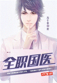 ȫְ��ҽȫ������Ķ�