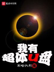 ���г���U��ȫ������Ķ�